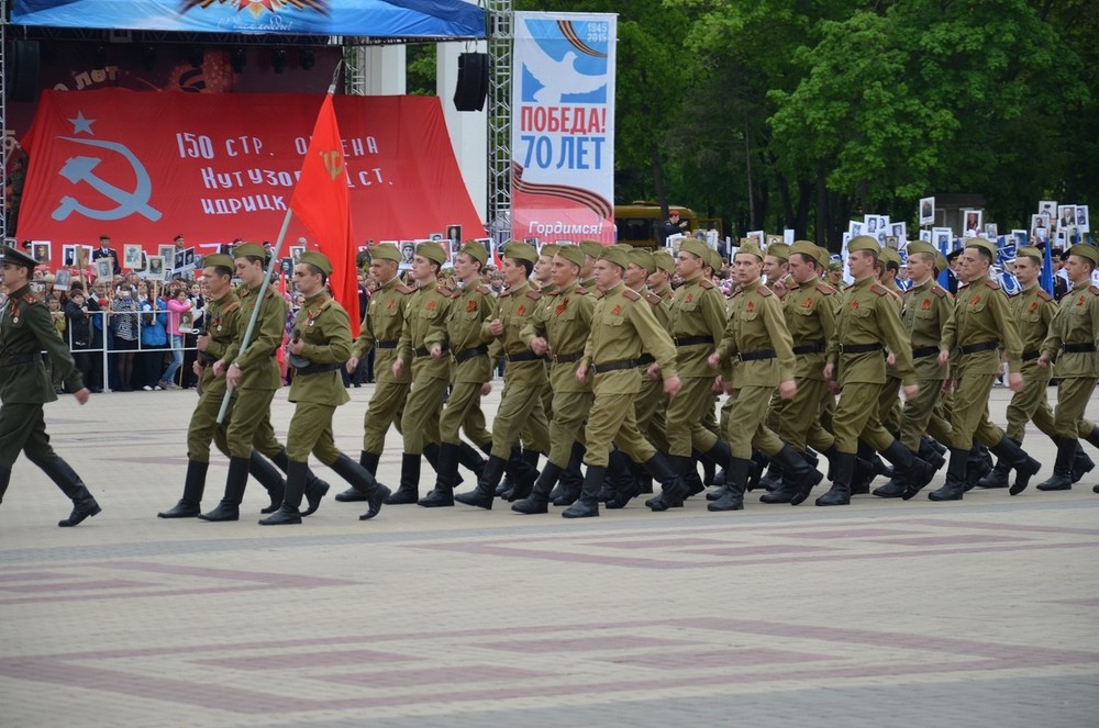 Белгородское отделение 