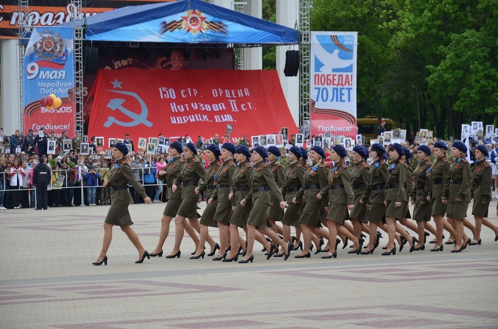 Белгородское отделение 