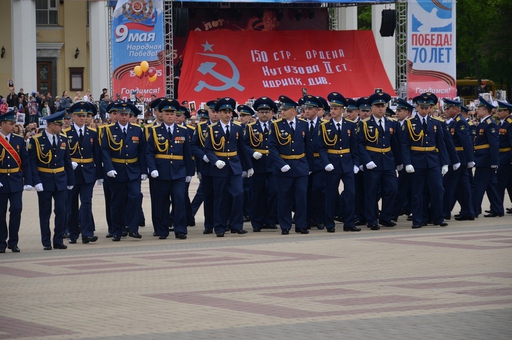 Белгородское отделение 