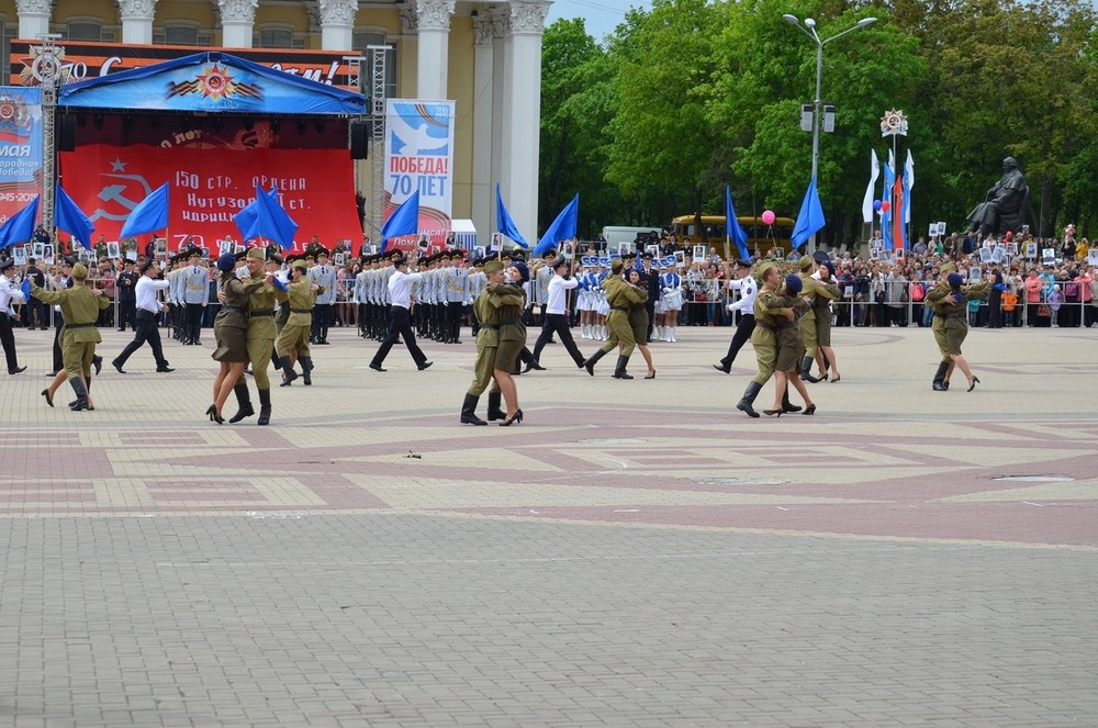 Белгородское отделение 