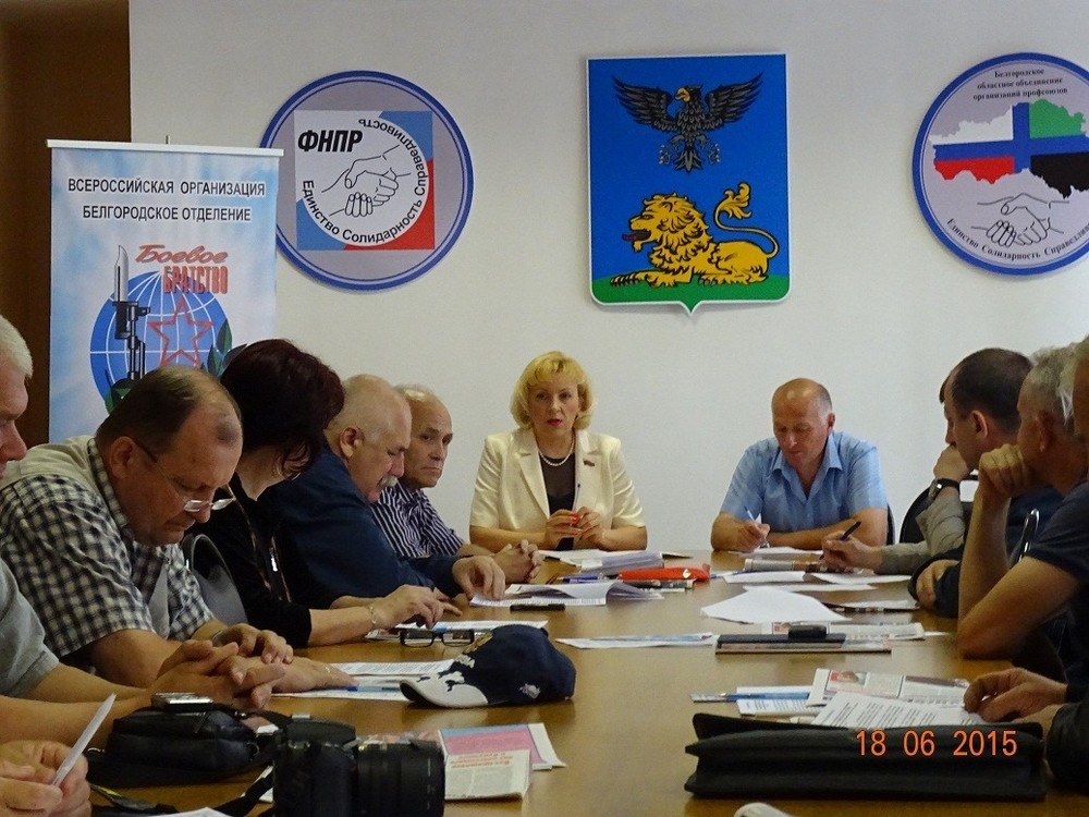 В БЕЛГОРОДСКОМ ДОМЕ ПРОФОЮЗОВ СОСТОЯЛАСЬ ВСТРЕЧА С ПРЕДСТАВИТЕЛЯМИ ДЕПУТАТСКОГО КОРПУСА БЕЛГОРОДСКОЙ ОБЛАСТНОЙ ДУМЫ