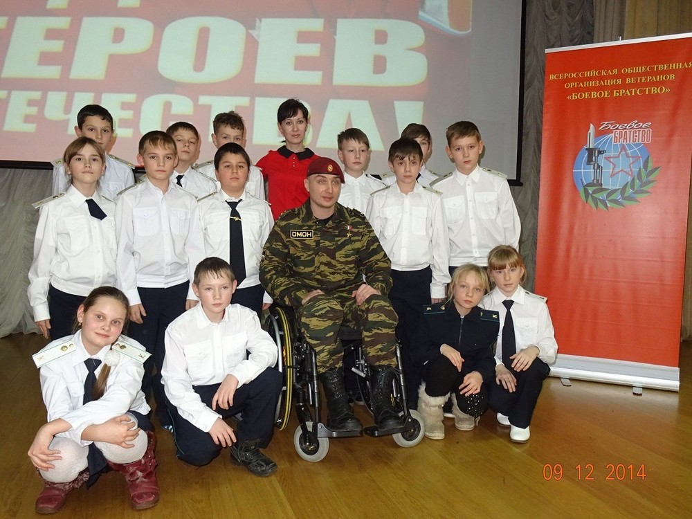 БОЕВОЕ БРАТСТВО чествовало героев