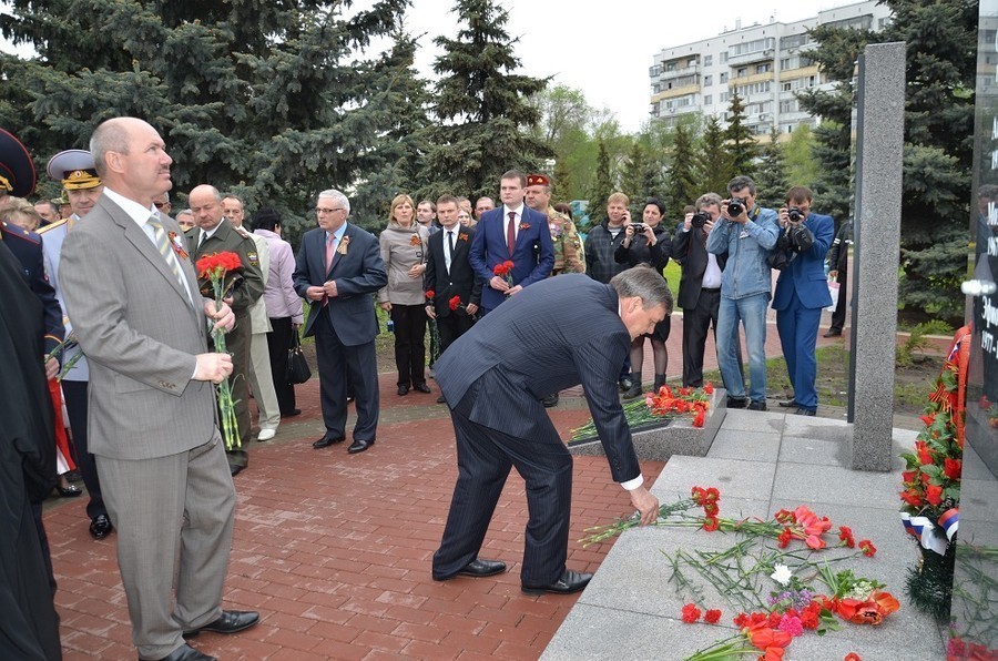 Белгородское отделение 