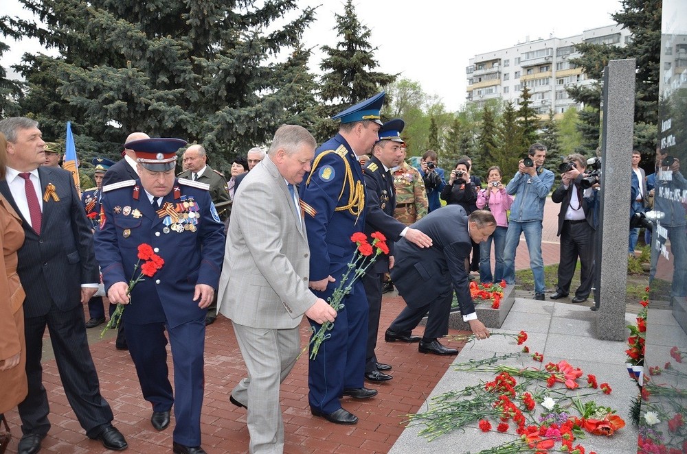 Белгородское отделение 
