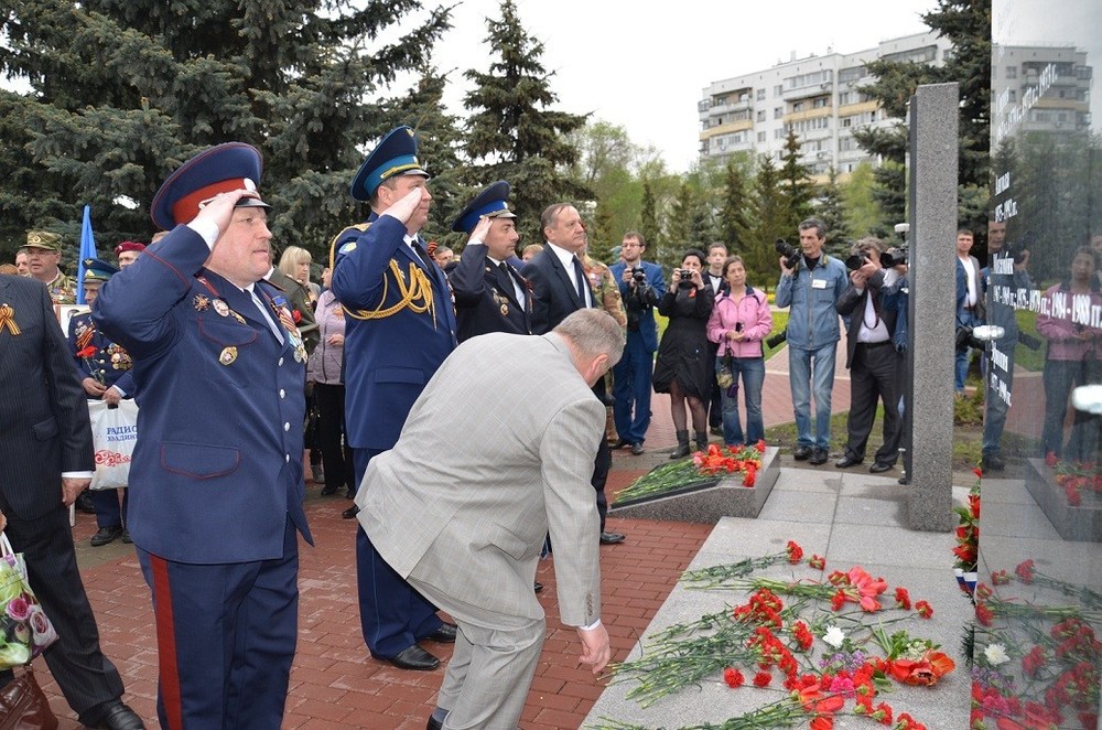 Белгородское отделение 
