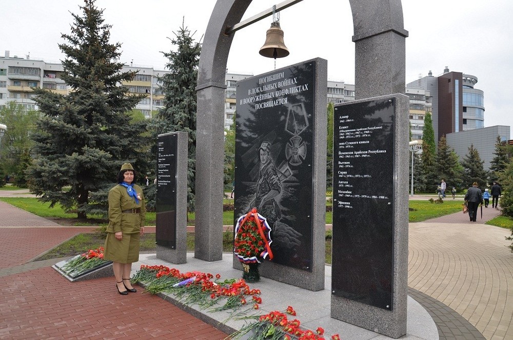 Белгородское отделение 