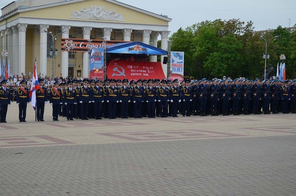 Белгородское отделение 