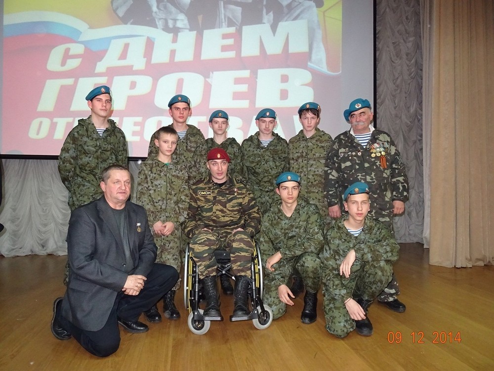 БОЕВОЕ БРАТСТВО чествовало героев