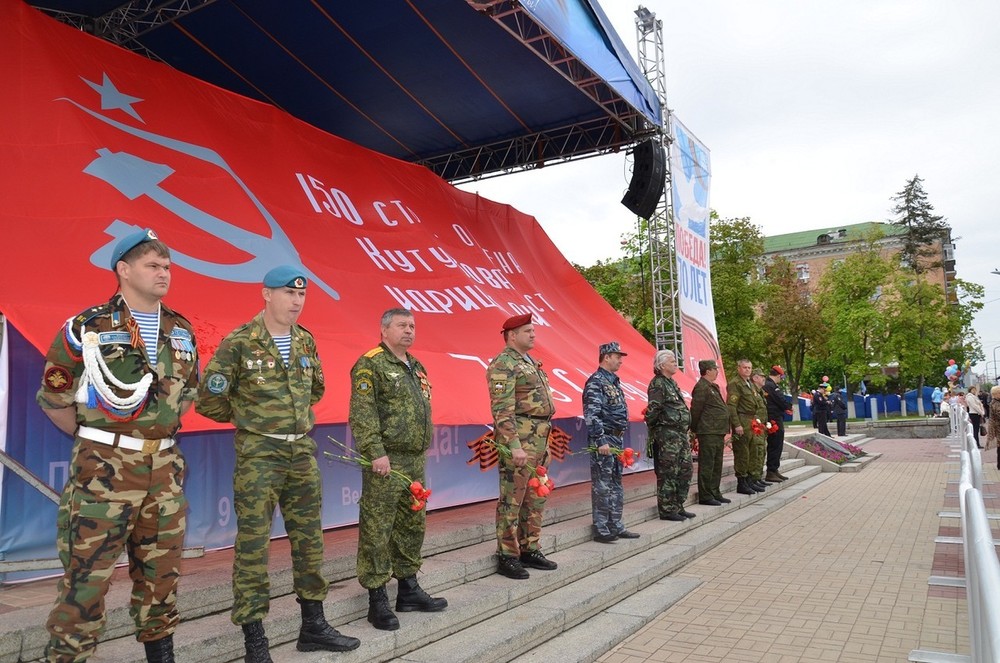 Белгородское отделение 