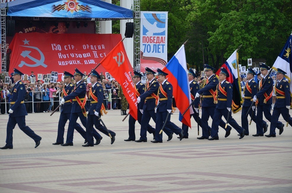 Белгородское отделение 