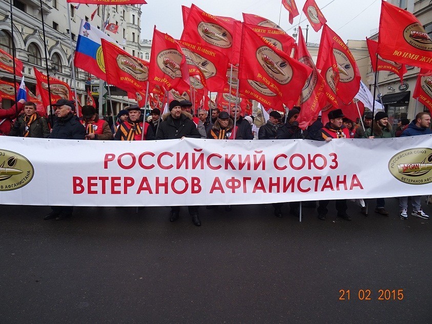 Белгородское отделение Всероссийской организации «БОЕВОЕ БРАТСТВО» приняло участие в шествии «Антимайдан» под лозунгами «Не забудем», «Не простим».